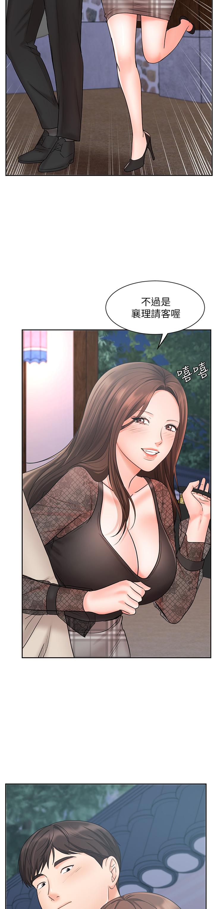 《业绩女王》漫画最新章节业绩女王-第18话-告诉你我的销售心法免费下拉式在线观看章节第【32】张图片