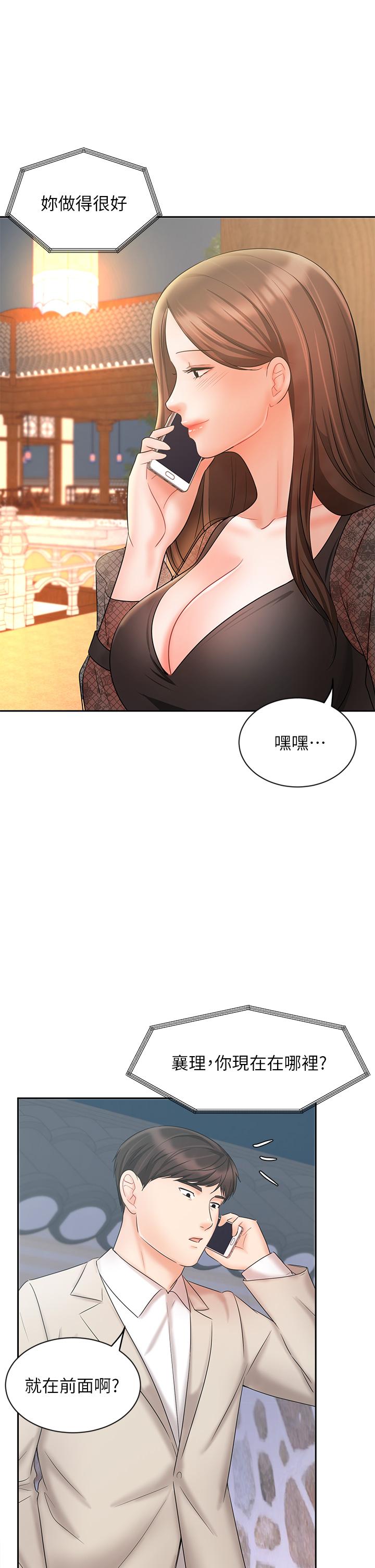 《业绩女王》漫画最新章节业绩女王-第18话-告诉你我的销售心法免费下拉式在线观看章节第【25】张图片