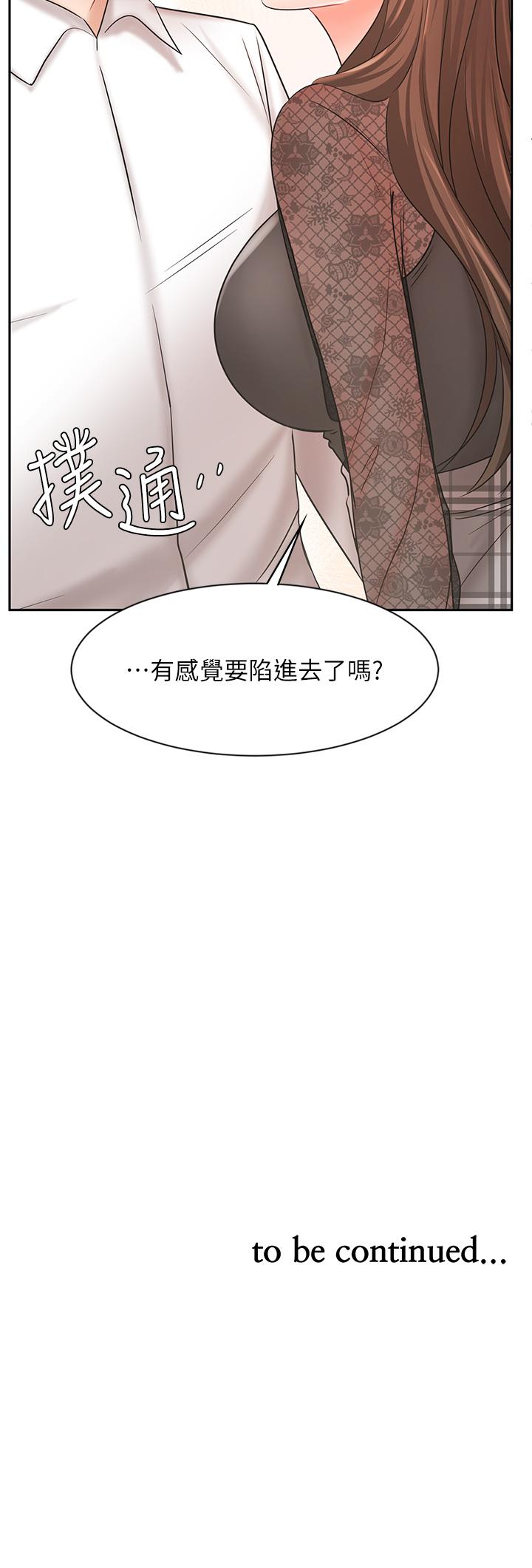 《业绩女王》漫画最新章节业绩女王-第18话-告诉你我的销售心法免费下拉式在线观看章节第【49】张图片