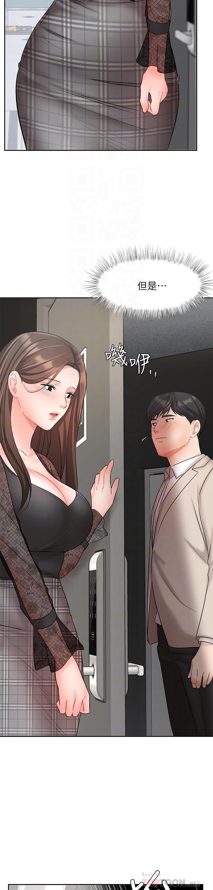 《业绩女王》漫画最新章节业绩女王-第19话-业绩女王令人迷醉的诱惑免费下拉式在线观看章节第【10】张图片