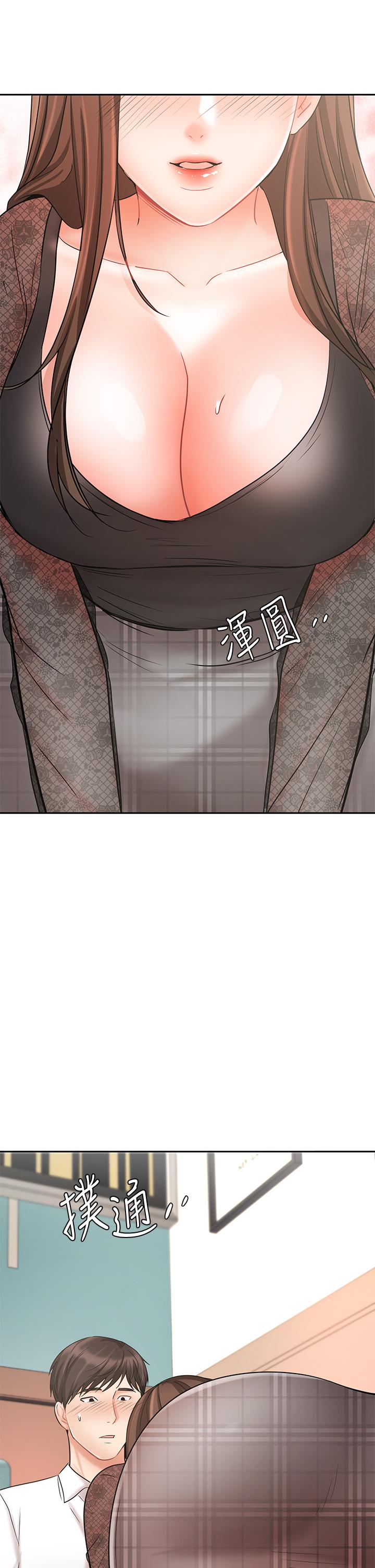 《业绩女王》漫画最新章节业绩女王-第19话-业绩女王令人迷醉的诱惑免费下拉式在线观看章节第【1】张图片