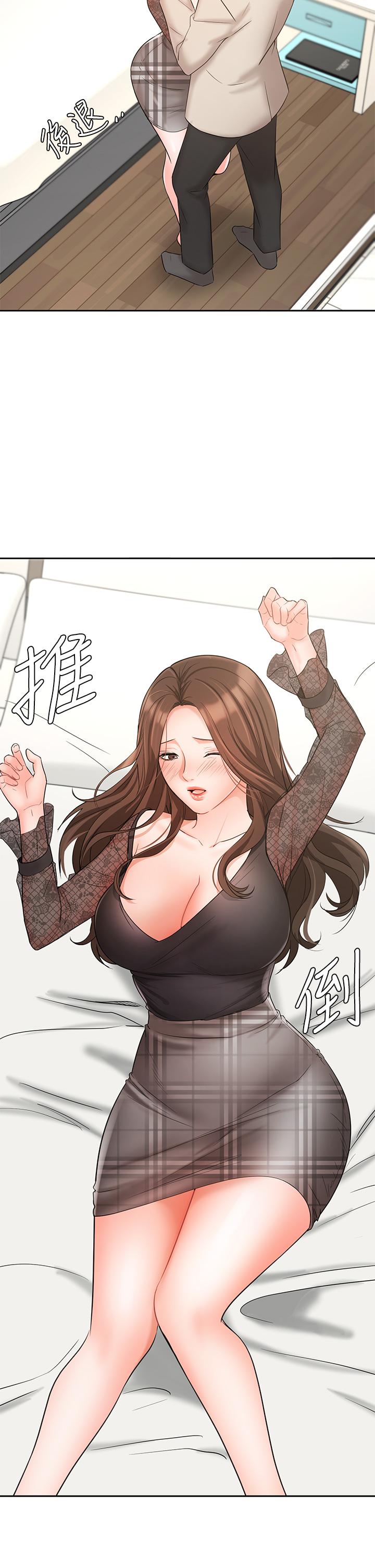 《业绩女王》漫画最新章节业绩女王-第19话-业绩女王令人迷醉的诱惑免费下拉式在线观看章节第【19】张图片