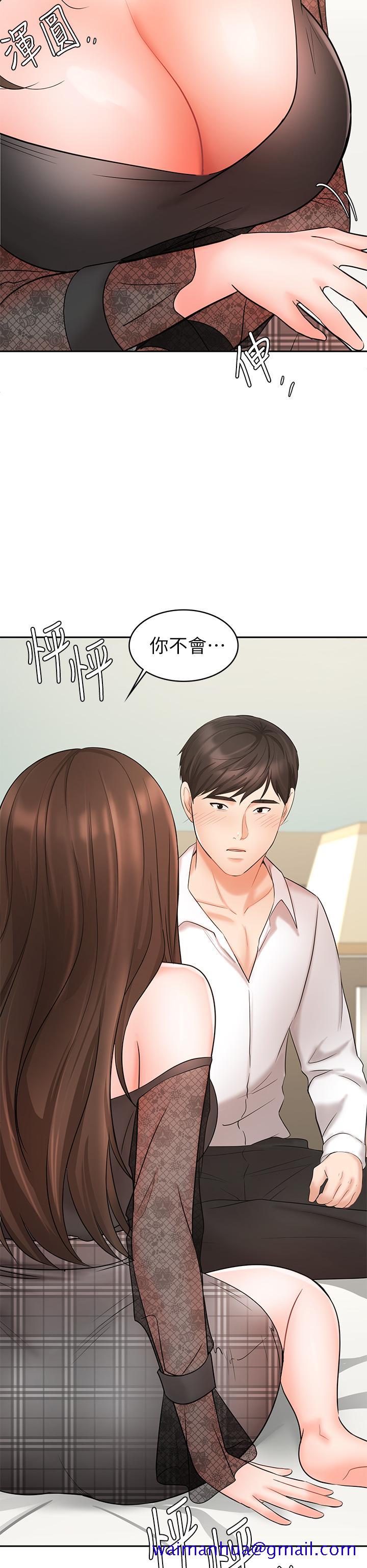 《业绩女王》漫画最新章节业绩女王-第19话-业绩女王令人迷醉的诱惑免费下拉式在线观看章节第【51】张图片