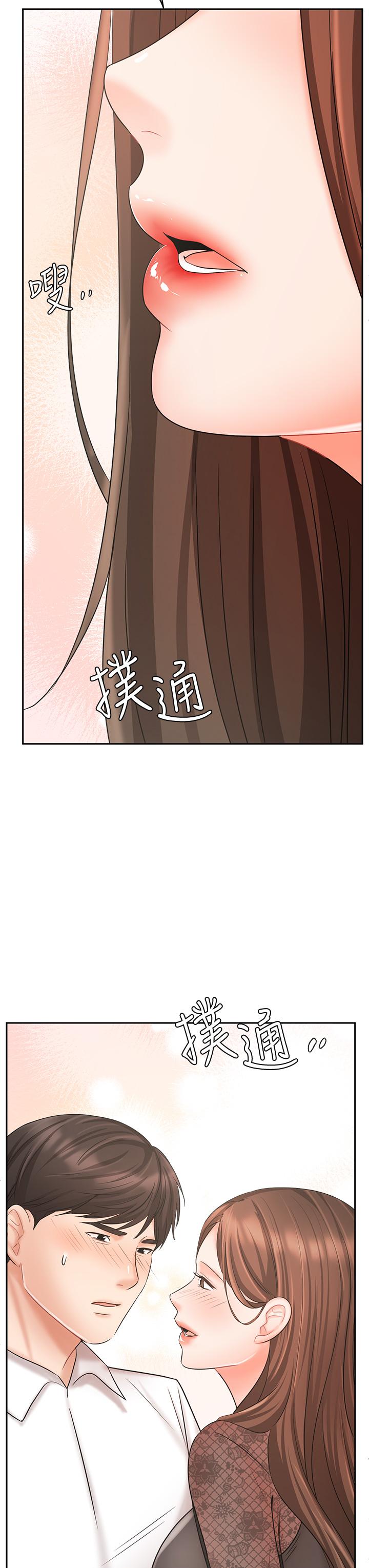 《业绩女王》漫画最新章节业绩女王-第19话-业绩女王令人迷醉的诱惑免费下拉式在线观看章节第【3】张图片