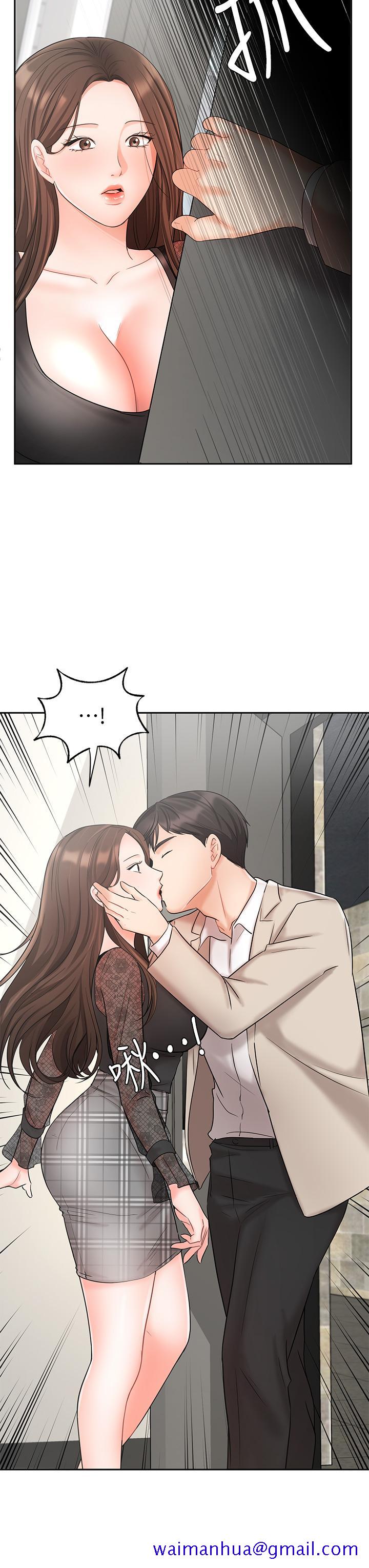 《业绩女王》漫画最新章节业绩女王-第19话-业绩女王令人迷醉的诱惑免费下拉式在线观看章节第【11】张图片