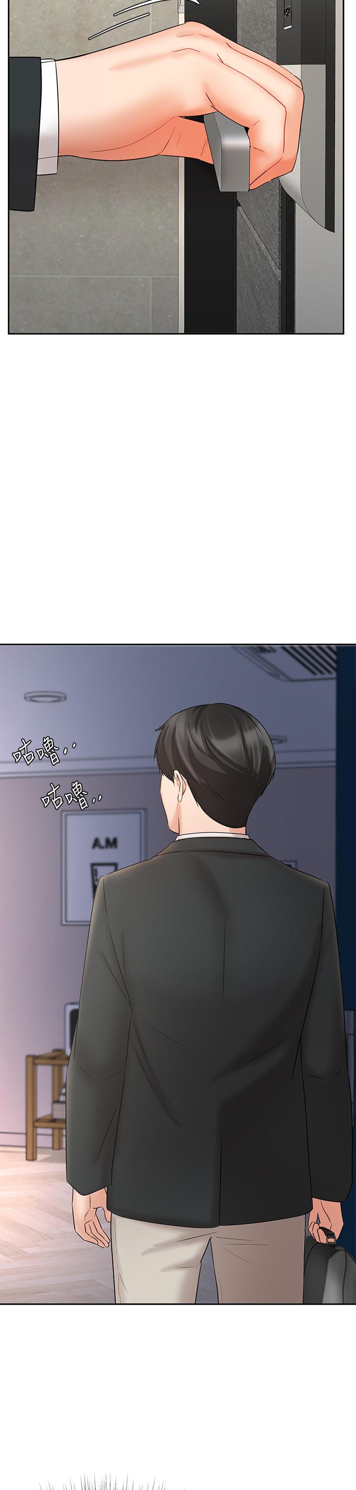 《业绩女王》漫画最新章节业绩女王-第21话-大叔，我好像上瘾了免费下拉式在线观看章节第【20】张图片