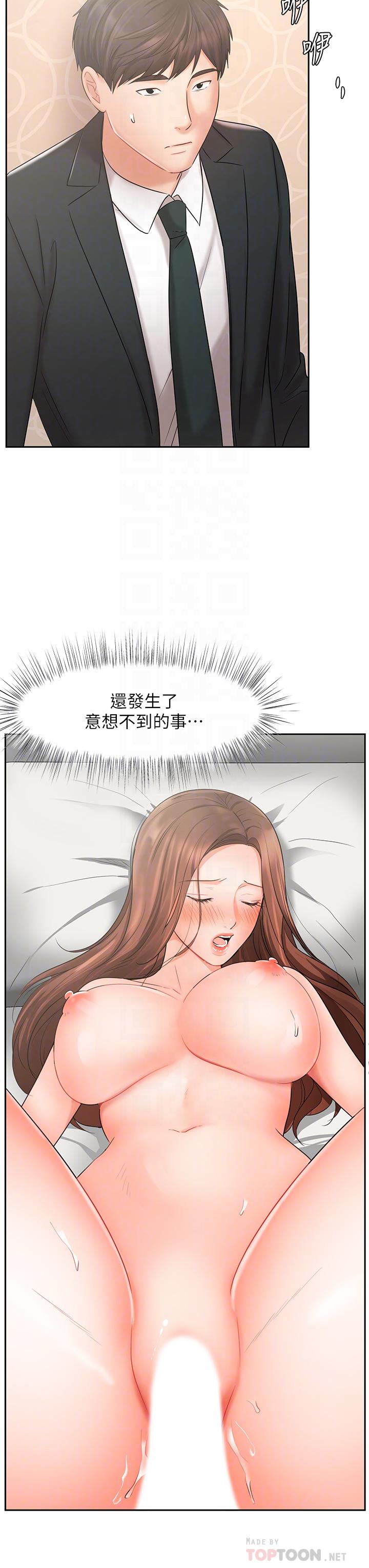 《业绩女王》漫画最新章节业绩女王-第21话-大叔，我好像上瘾了免费下拉式在线观看章节第【18】张图片