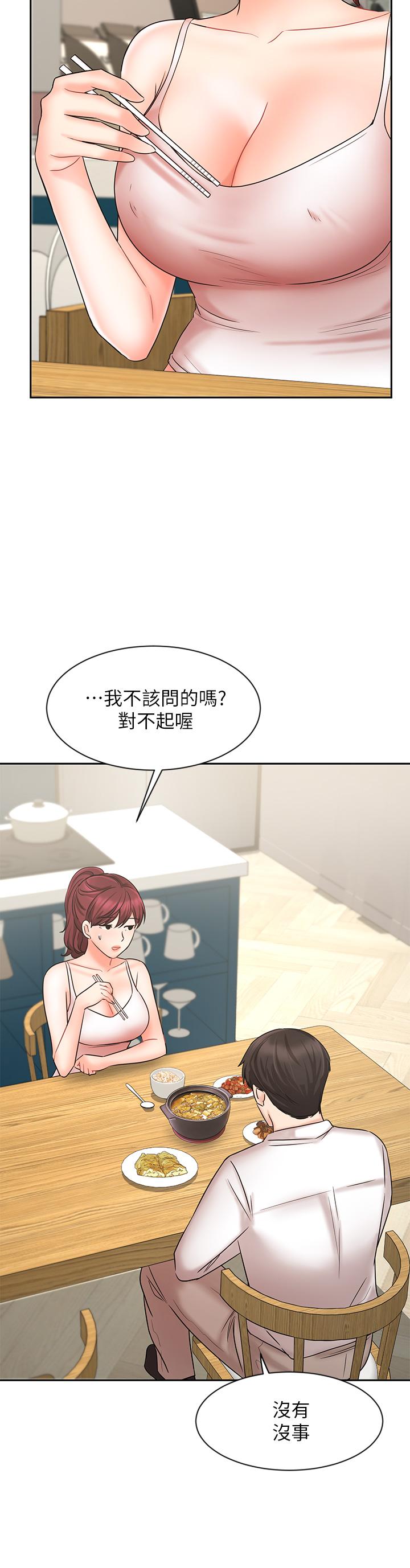 《业绩女王》漫画最新章节业绩女王-第21话-大叔，我好像上瘾了免费下拉式在线观看章节第【35】张图片