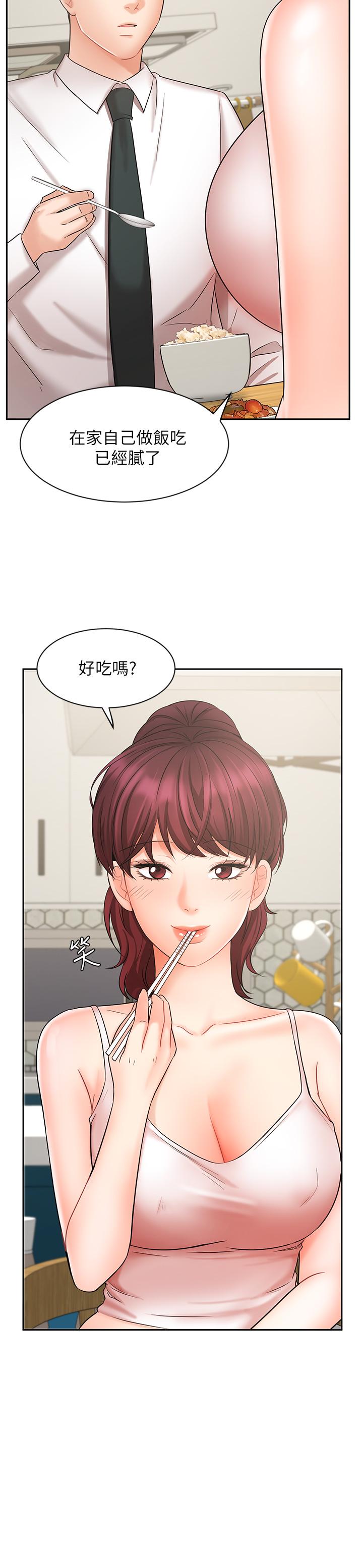 《业绩女王》漫画最新章节业绩女王-第21话-大叔，我好像上瘾了免费下拉式在线观看章节第【32】张图片