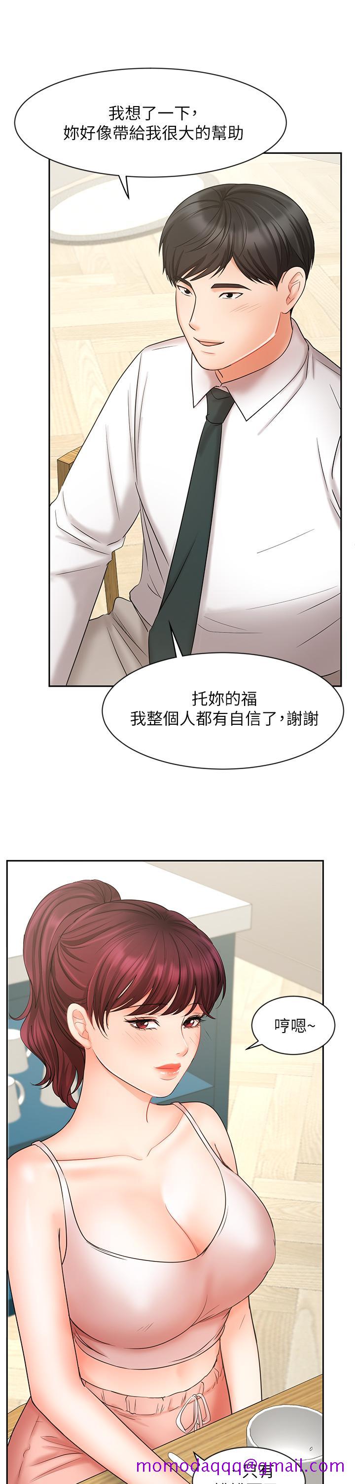 《业绩女王》漫画最新章节业绩女王-第21话-大叔，我好像上瘾了免费下拉式在线观看章节第【36】张图片