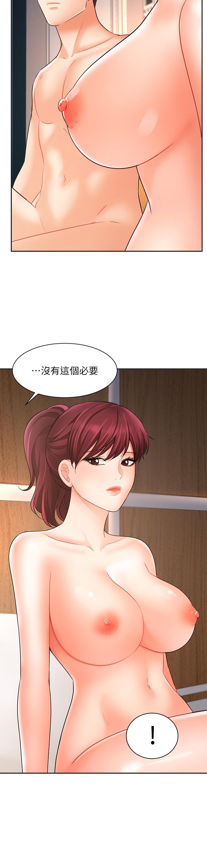 《业绩女王》漫画最新章节业绩女王-第22话-火辣邻居的爱爱课程免费下拉式在线观看章节第【48】张图片