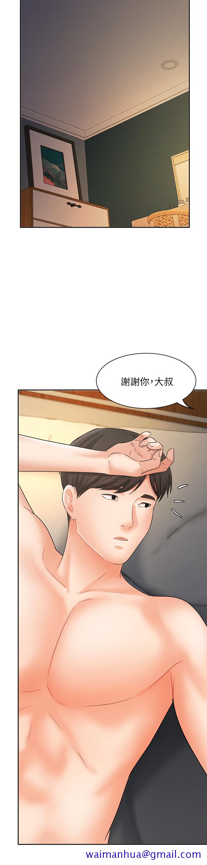 《业绩女王》漫画最新章节业绩女王-第22话-火辣邻居的爱爱课程免费下拉式在线观看章节第【41】张图片