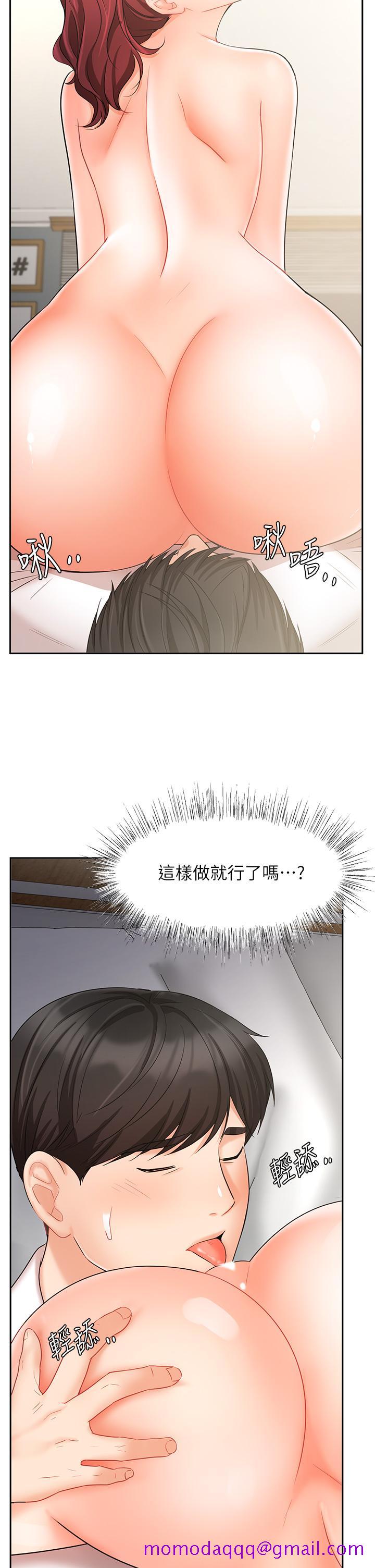 《业绩女王》漫画最新章节业绩女王-第22话-火辣邻居的爱爱课程免费下拉式在线观看章节第【26】张图片