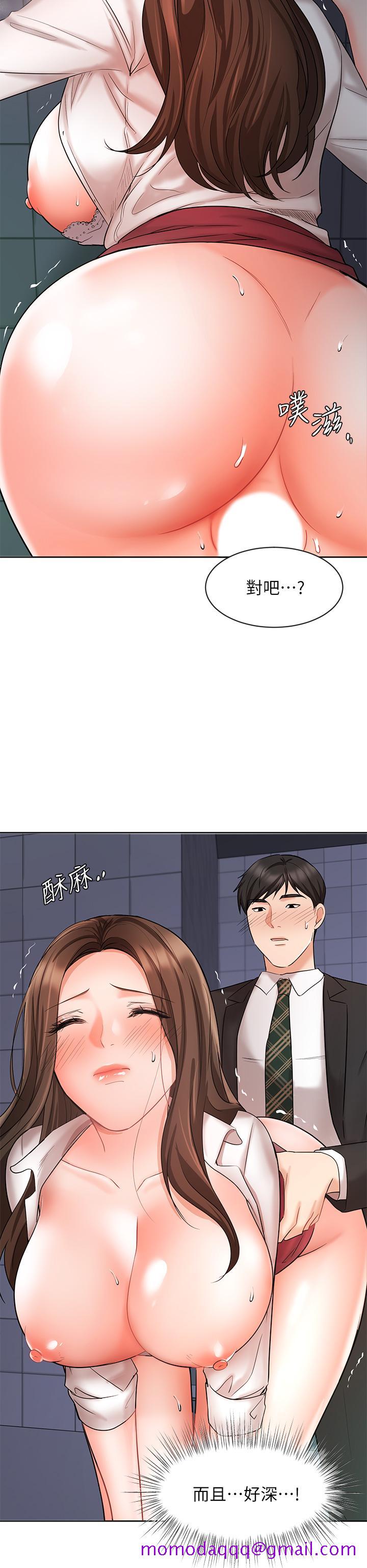 《业绩女王》漫画最新章节业绩女王-第24话-被别人看到怎么办免费下拉式在线观看章节第【36】张图片