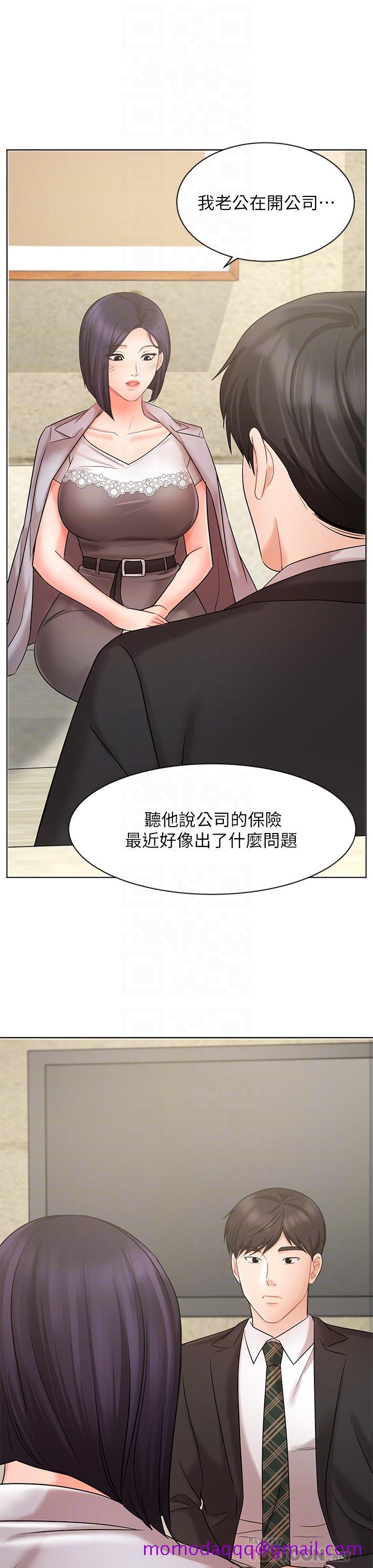 《业绩女王》漫画最新章节业绩女王-第25话-天生一对免费下拉式在线观看章节第【16】张图片