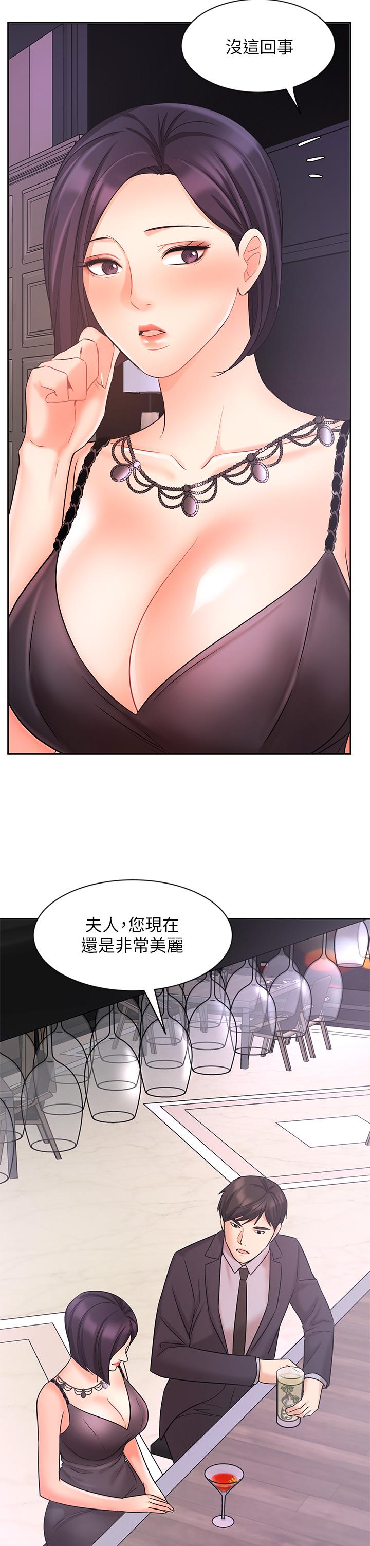 《业绩女王》漫画最新章节业绩女王-第27话-重新感受成为人妻前的感觉免费下拉式在线观看章节第【28】张图片