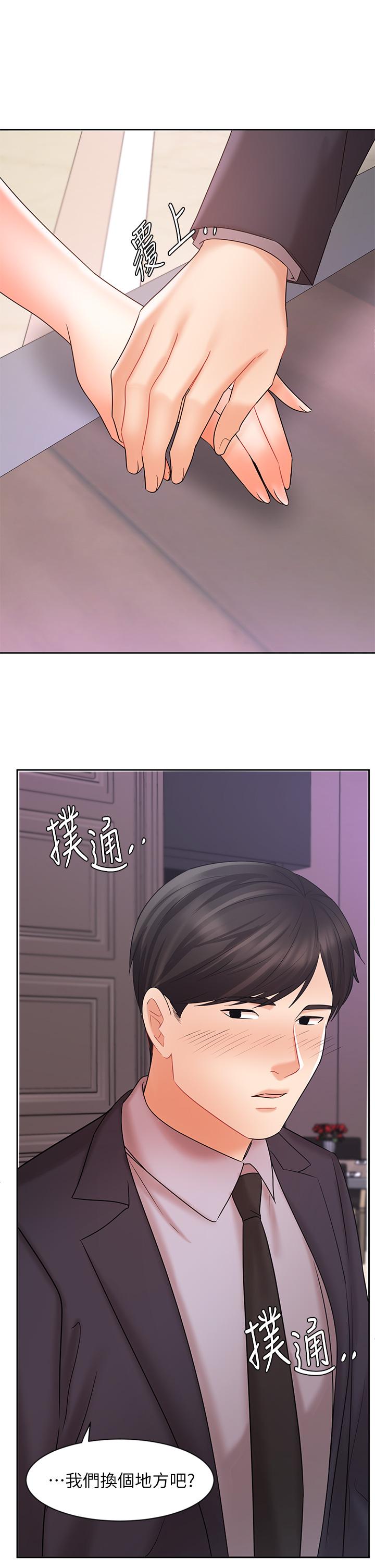 《业绩女王》漫画最新章节业绩女王-第27话-重新感受成为人妻前的感觉免费下拉式在线观看章节第【34】张图片