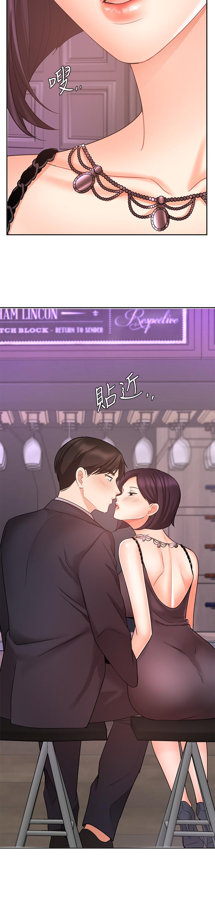 《业绩女王》漫画最新章节业绩女王-第27话-重新感受成为人妻前的感觉免费下拉式在线观看章节第【32】张图片