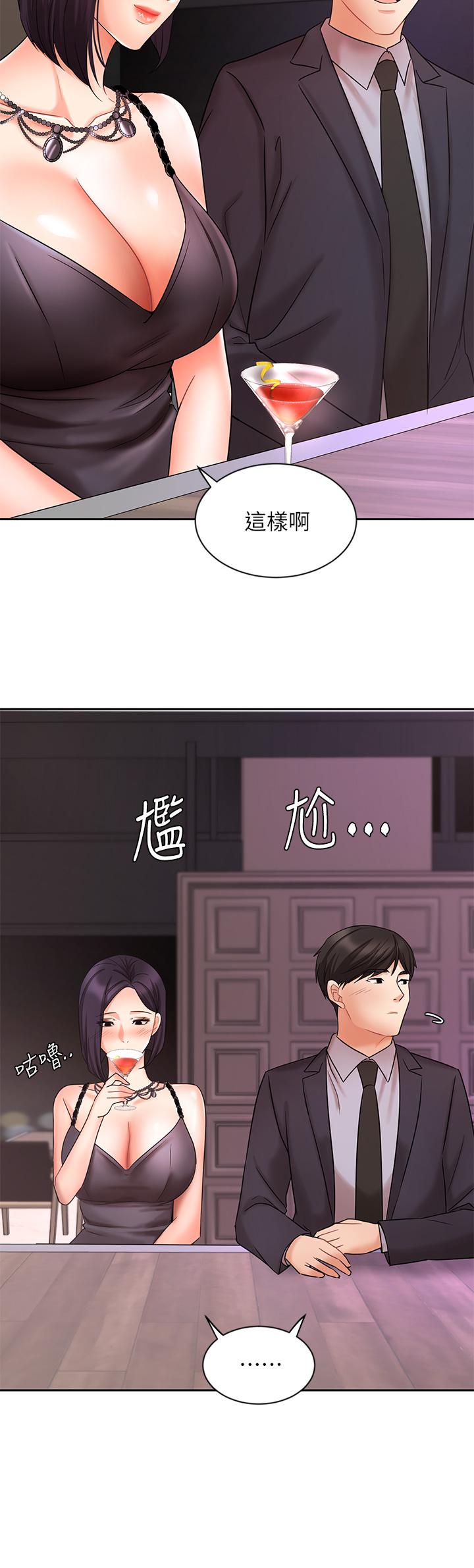 《业绩女王》漫画最新章节业绩女王-第27话-重新感受成为人妻前的感觉免费下拉式在线观看章节第【9】张图片