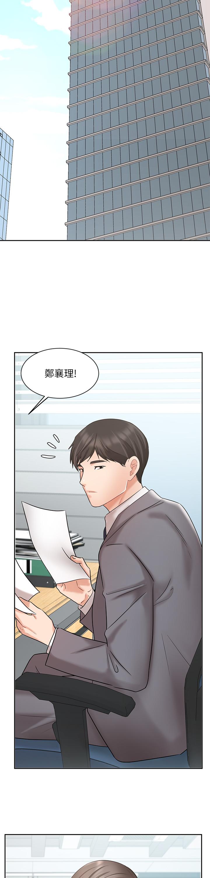 《业绩女王》漫画最新章节业绩女王-第28话-这是我们两之间的秘密免费下拉式在线观看章节第【49】张图片