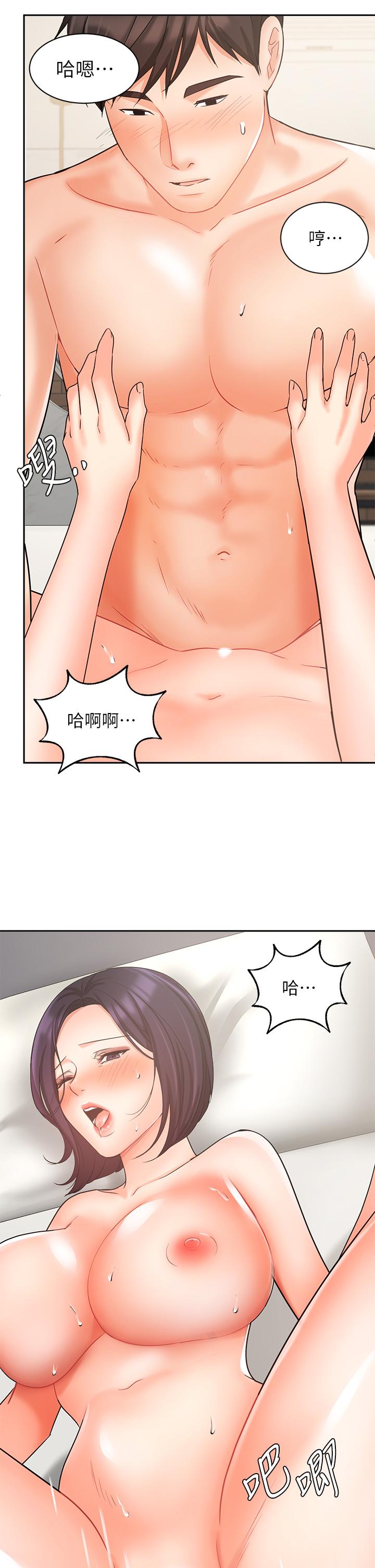 《业绩女王》漫画最新章节业绩女王-第28话-这是我们两之间的秘密免费下拉式在线观看章节第【29】张图片