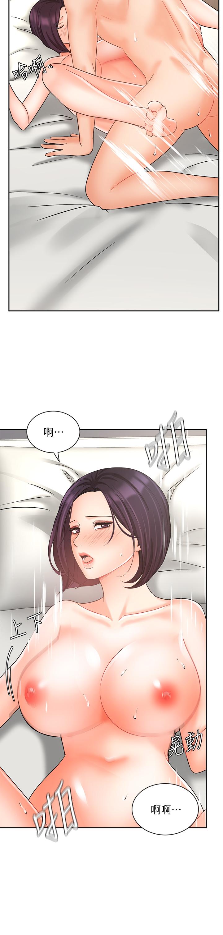 《业绩女王》漫画最新章节业绩女王-第28话-这是我们两之间的秘密免费下拉式在线观看章节第【28】张图片