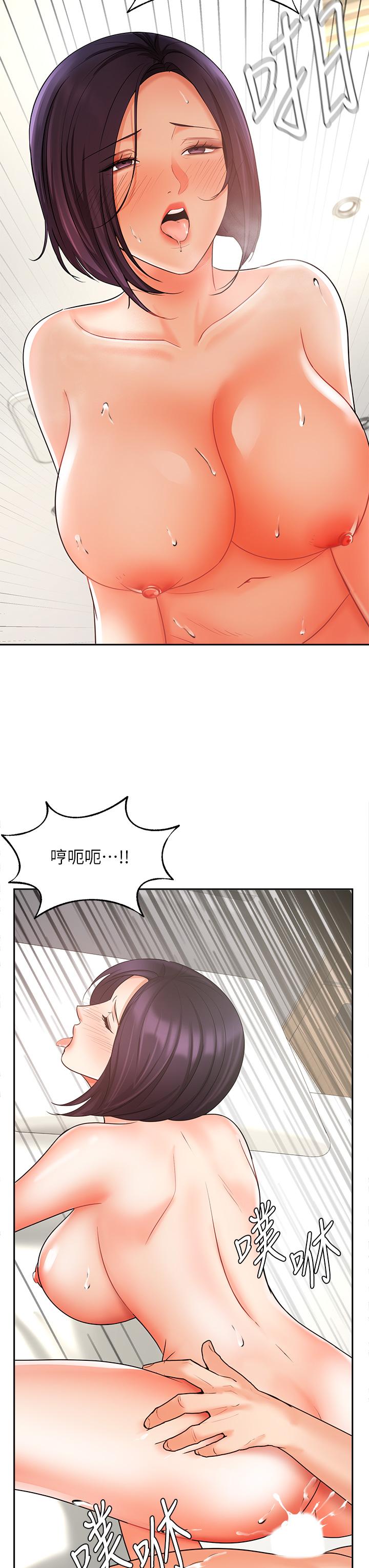 《业绩女王》漫画最新章节业绩女王-第28话-这是我们两之间的秘密免费下拉式在线观看章节第【40】张图片