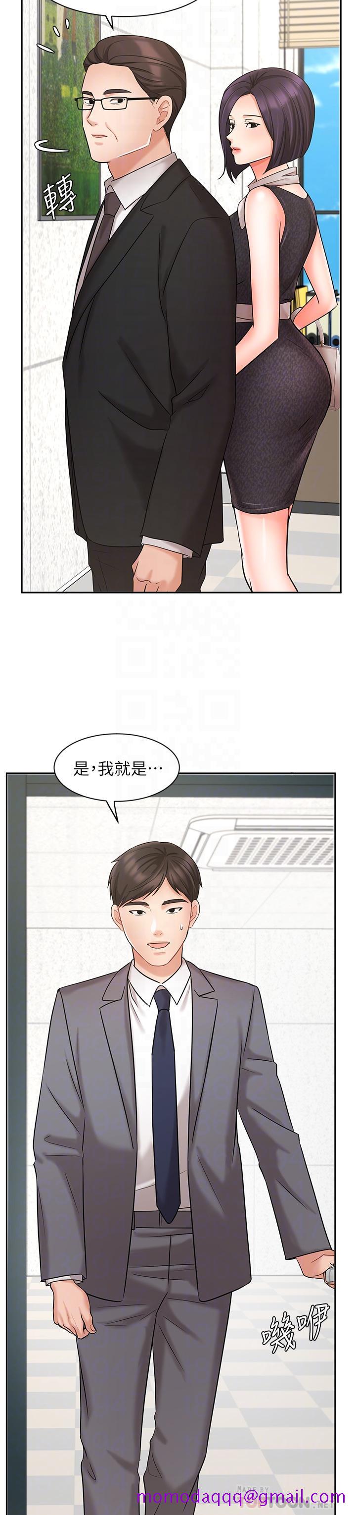 《业绩女王》漫画最新章节业绩女王-第29话-现在公司只有我们两个了免费下拉式在线观看章节第【6】张图片