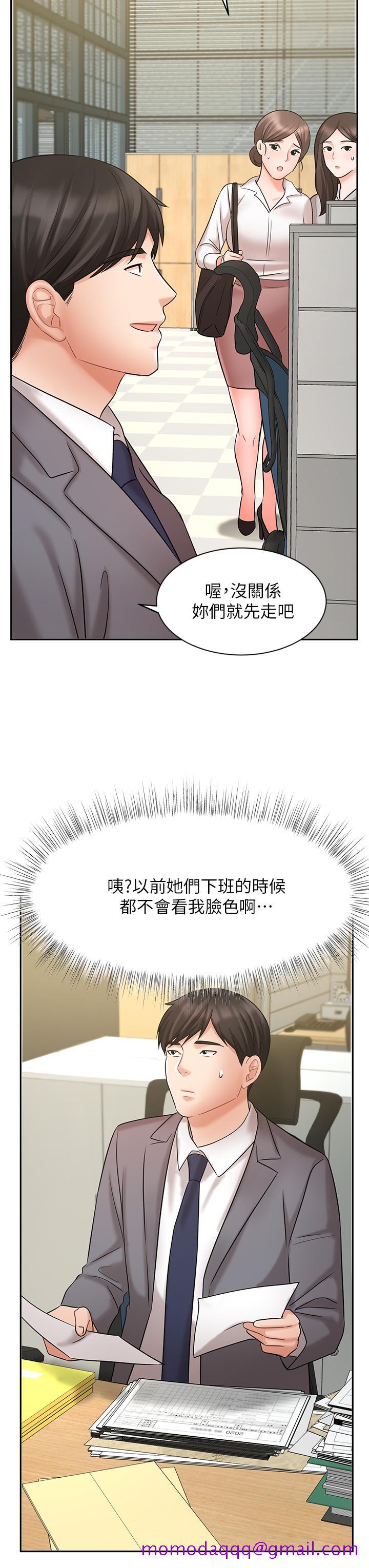 《业绩女王》漫画最新章节业绩女王-第29话-现在公司只有我们两个了免费下拉式在线观看章节第【36】张图片