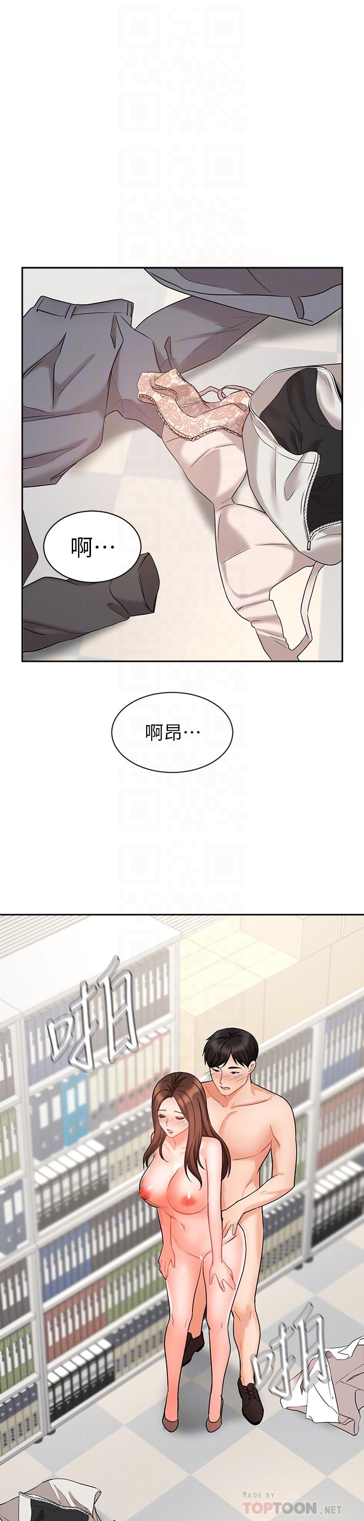 《业绩女王》漫画最新章节业绩女王-第30话-与泳洁在公司冒险做爱免费下拉式在线观看章节第【10】张图片