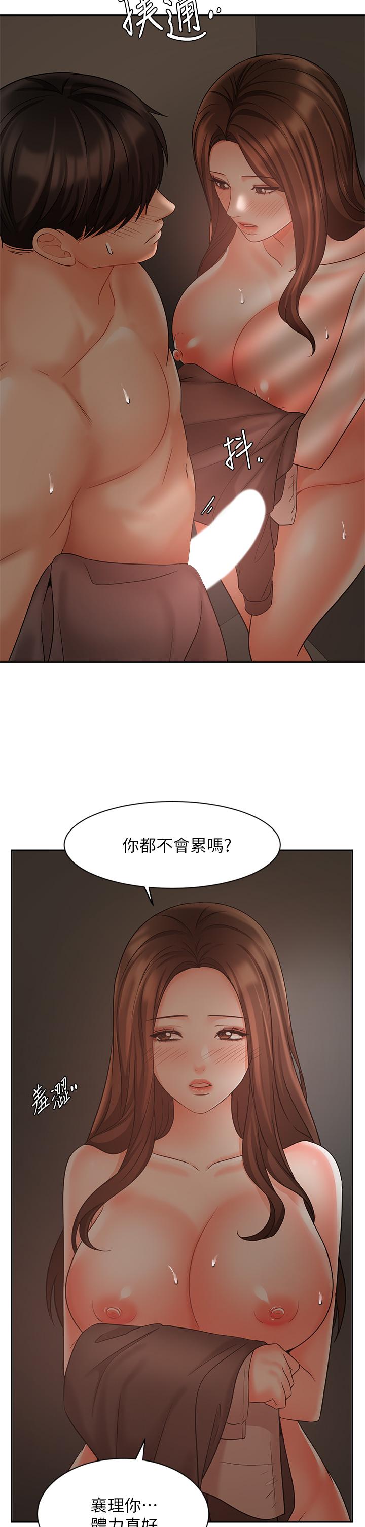 《业绩女王》漫画最新章节业绩女王-第30话-与泳洁在公司冒险做爱免费下拉式在线观看章节第【40】张图片