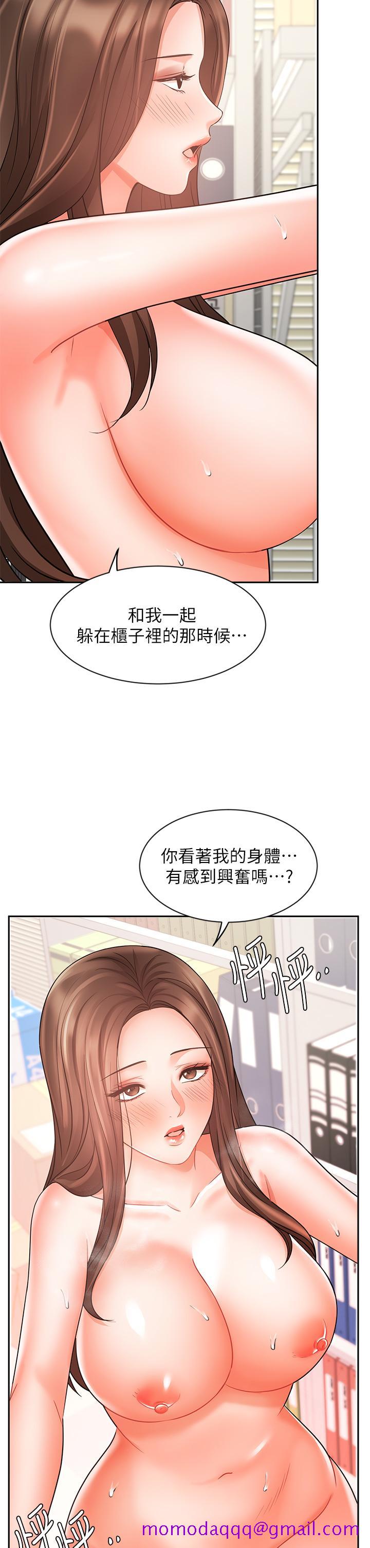 《业绩女王》漫画最新章节业绩女王-第30话-与泳洁在公司冒险做爱免费下拉式在线观看章节第【26】张图片