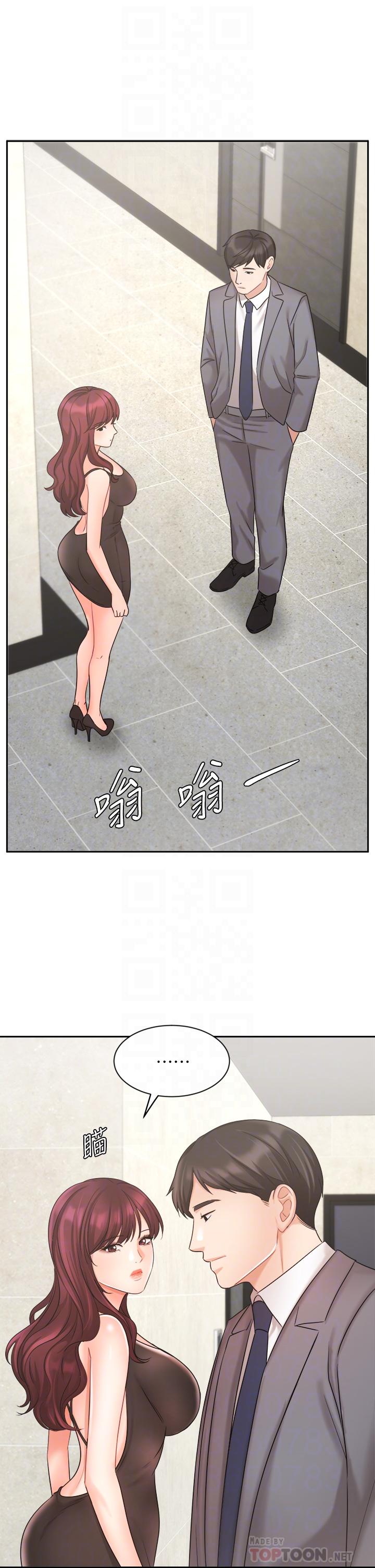 《业绩女王》漫画最新章节业绩女王-第31话-对待变态的方法免费下拉式在线观看章节第【14】张图片