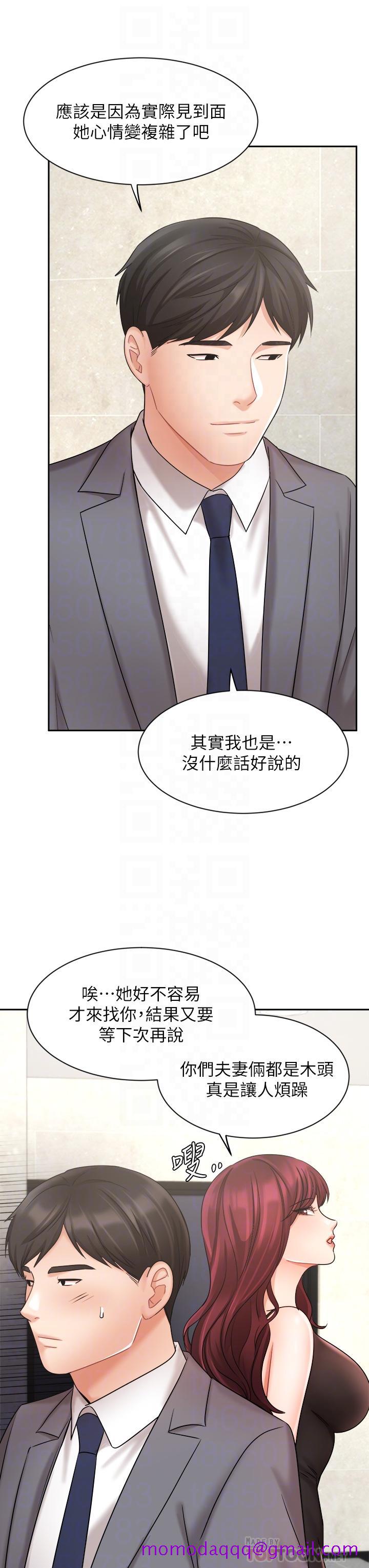 《业绩女王》漫画最新章节业绩女王-第31话-对待变态的方法免费下拉式在线观看章节第【16】张图片