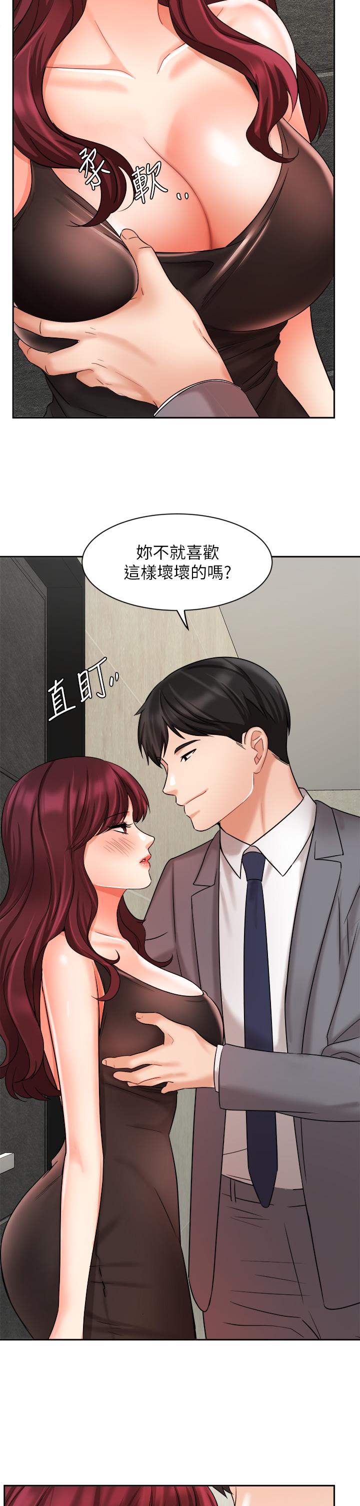 《业绩女王》漫画最新章节业绩女王-第31话-对待变态的方法免费下拉式在线观看章节第【30】张图片