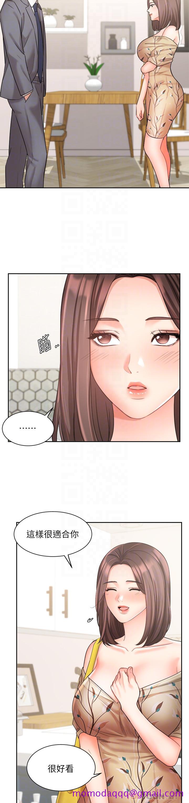 《业绩女王》漫画最新章节业绩女王-第31话-对待变态的方法免费下拉式在线观看章节第【6】张图片