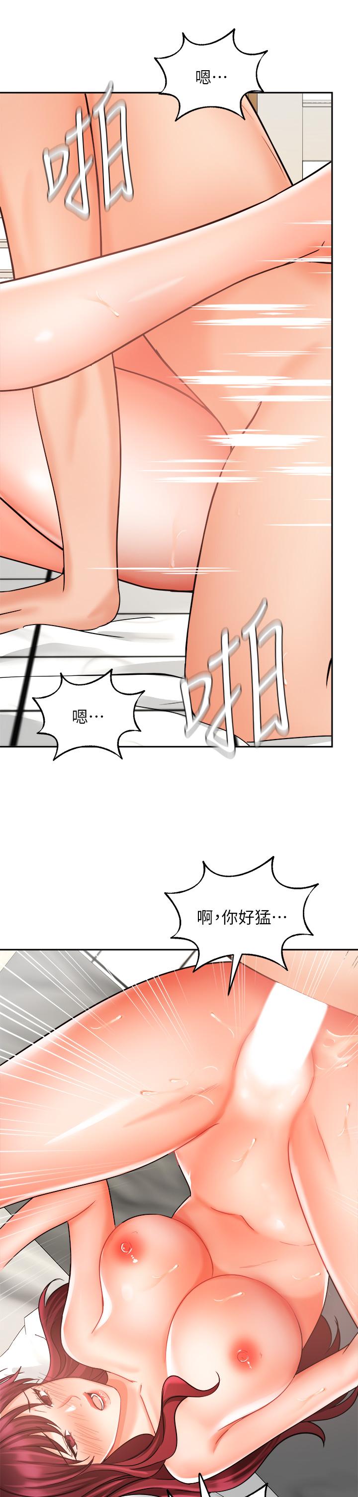 《业绩女王》漫画最新章节业绩女王-第32话-你就放肆插我吧免费下拉式在线观看章节第【33】张图片