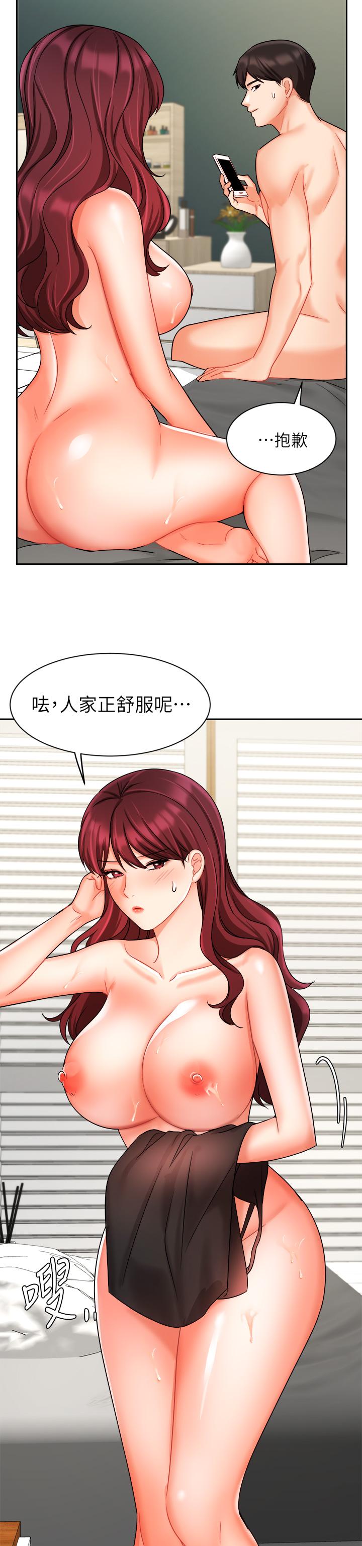 《业绩女王》漫画最新章节业绩女王-第32话-你就放肆插我吧免费下拉式在线观看章节第【40】张图片