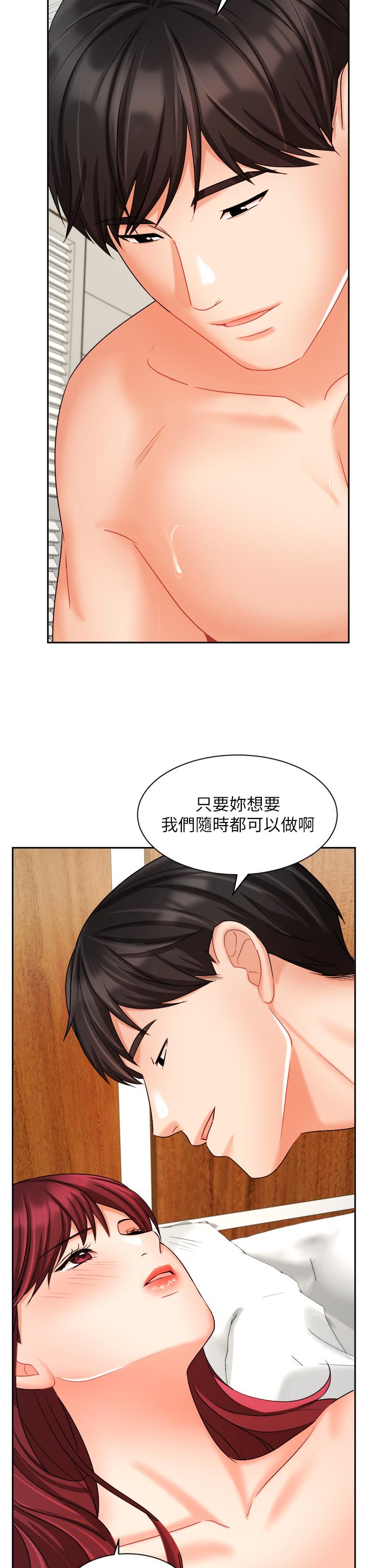 《业绩女王》漫画最新章节业绩女王-第32话-你就放肆插我吧免费下拉式在线观看章节第【37】张图片