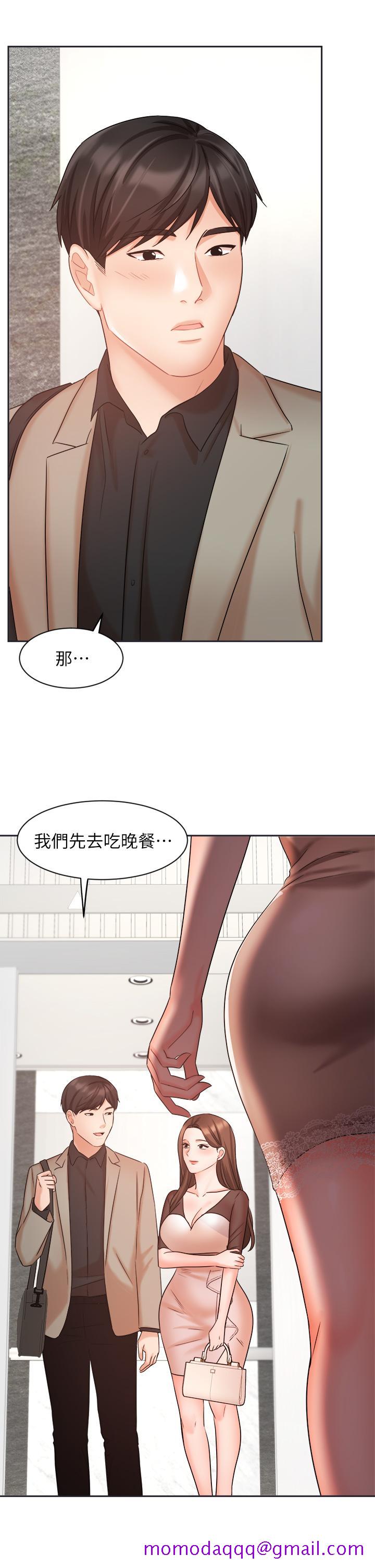 《业绩女王》漫画最新章节业绩女王-第33话-阴险的襄理免费下拉式在线观看章节第【46】张图片