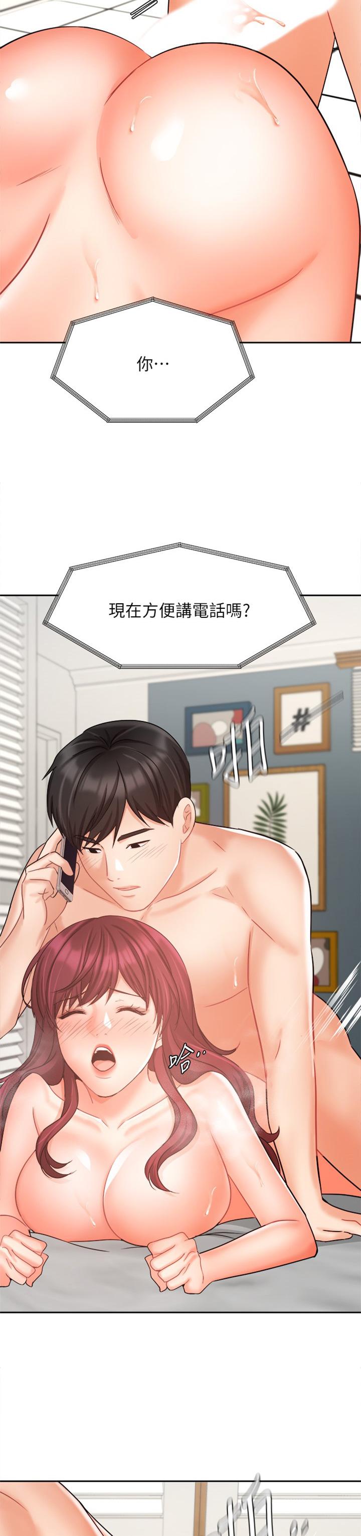 《业绩女王》漫画最新章节业绩女王-第33话-阴险的襄理免费下拉式在线观看章节第【3】张图片