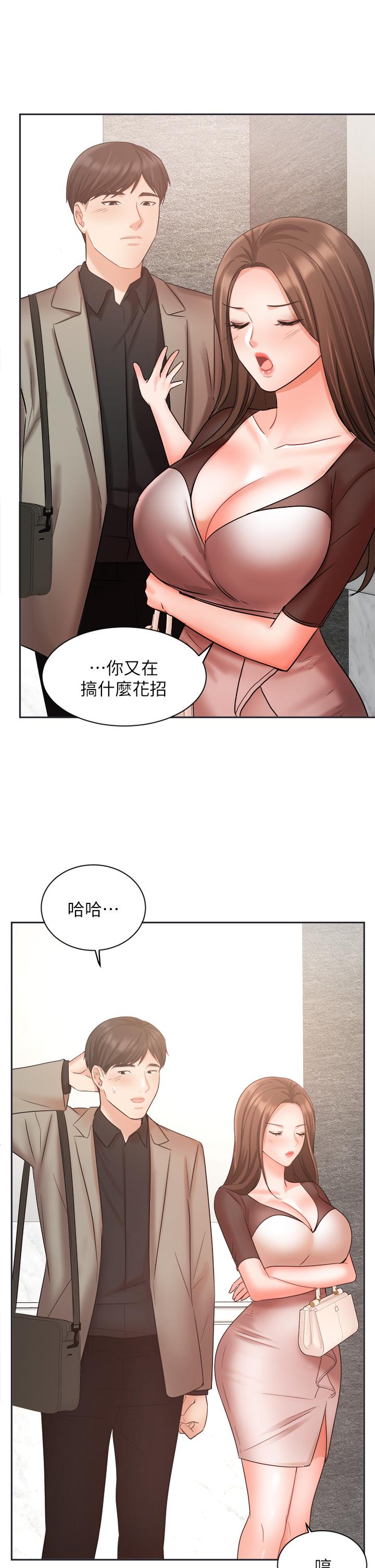 《业绩女王》漫画最新章节业绩女王-第33话-阴险的襄理免费下拉式在线观看章节第【44】张图片