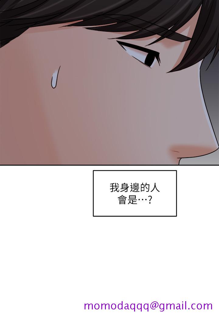 《业绩女王》漫画最新章节业绩女王-第33话-阴险的襄理免费下拉式在线观看章节第【36】张图片