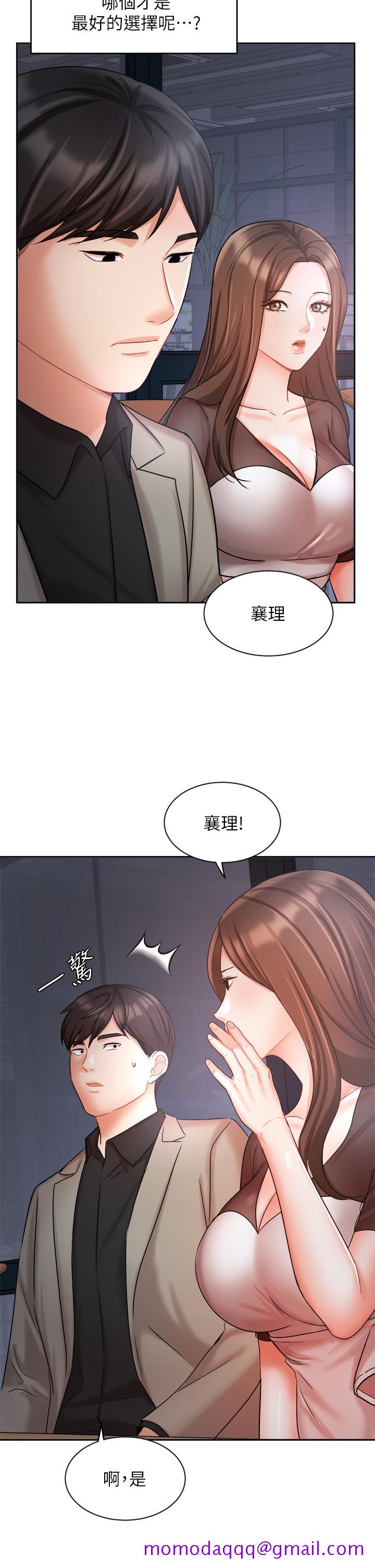 《业绩女王》漫画最新章节业绩女王-第33话-阴险的襄理免费下拉式在线观看章节第【26】张图片