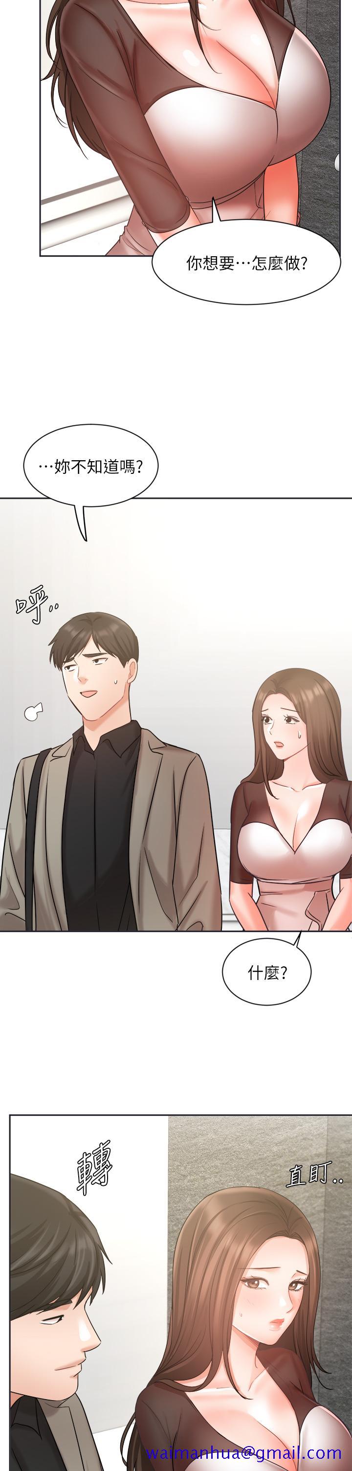 《业绩女王》漫画最新章节业绩女王-第33话-阴险的襄理免费下拉式在线观看章节第【41】张图片