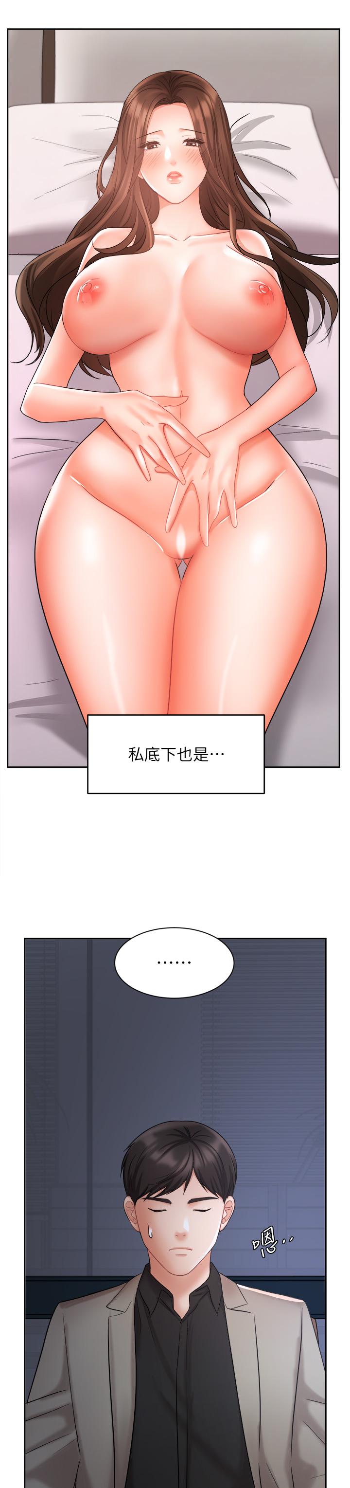 《业绩女王》漫画最新章节业绩女王-第33话-阴险的襄理免费下拉式在线观看章节第【33】张图片