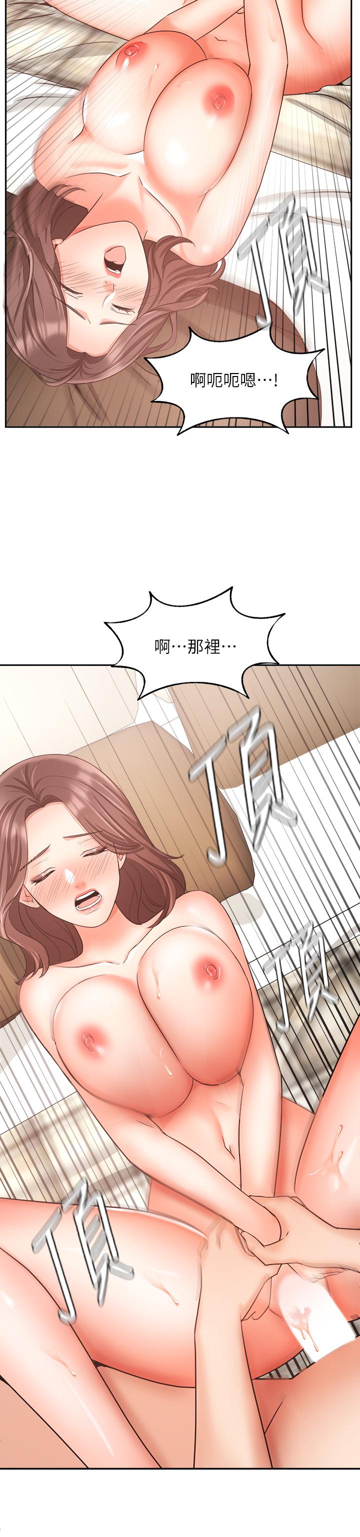 《业绩女王》漫画最新章节业绩女王-第35话-淫荡的道歉免费下拉式在线观看章节第【39】张图片