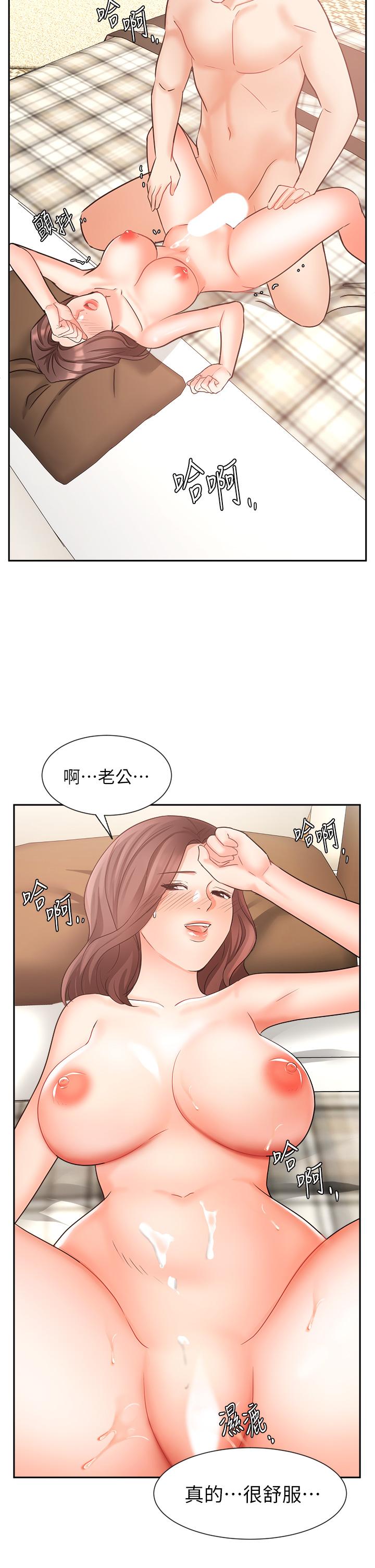 《业绩女王》漫画最新章节业绩女王-第35话-淫荡的道歉免费下拉式在线观看章节第【45】张图片