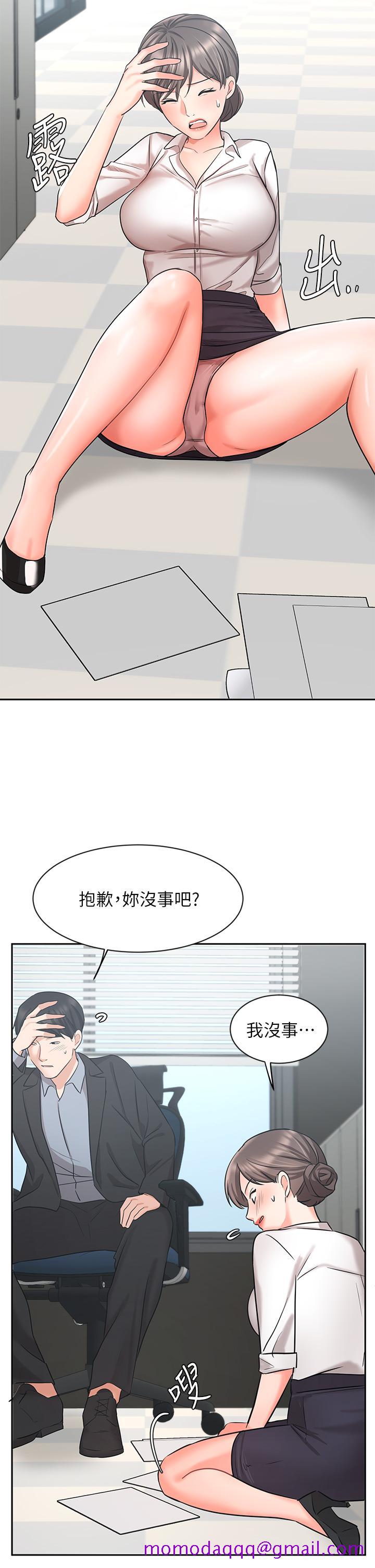 《业绩女王》漫画最新章节业绩女王-第36话-我想得到襄理免费下拉式在线观看章节第【23】张图片