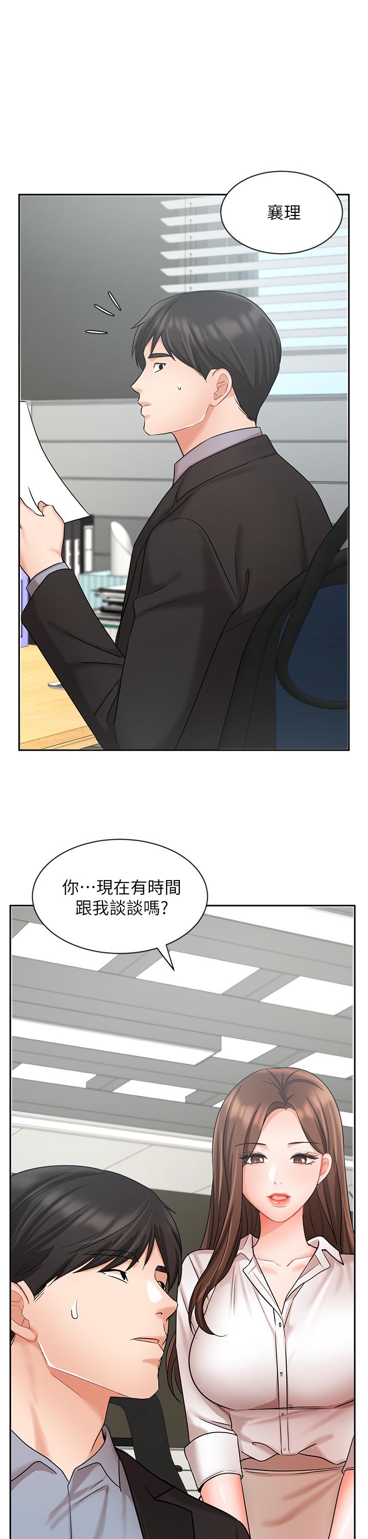 《业绩女王》漫画最新章节业绩女王-第36话-我想得到襄理免费下拉式在线观看章节第【27】张图片